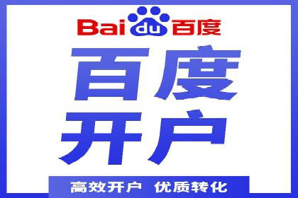 百度广告的创意文案写作技巧及案例